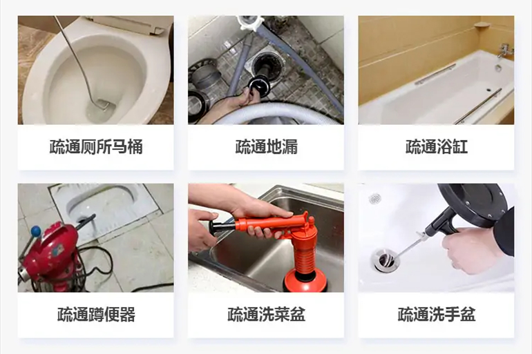 彭山下水道疏通电话【管道疏通】24h专业上门服务